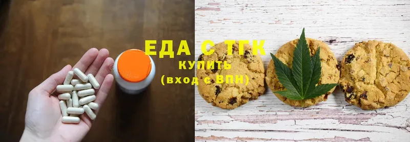 mega зеркало  Ленинск-Кузнецкий  Cannafood марихуана 