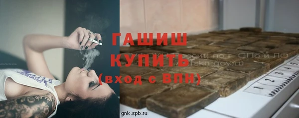 мяу мяу кристалл Вязники