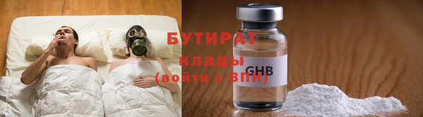 прущий лед Вяземский